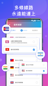 快连有几个服务器android下载效果预览图