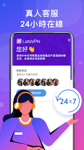 快连有几个服务器android下载效果预览图
