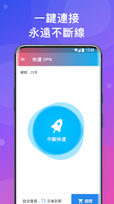 快连有几个服务器android下载效果预览图