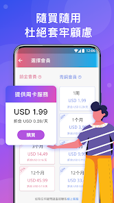 快连有几个服务器android下载效果预览图